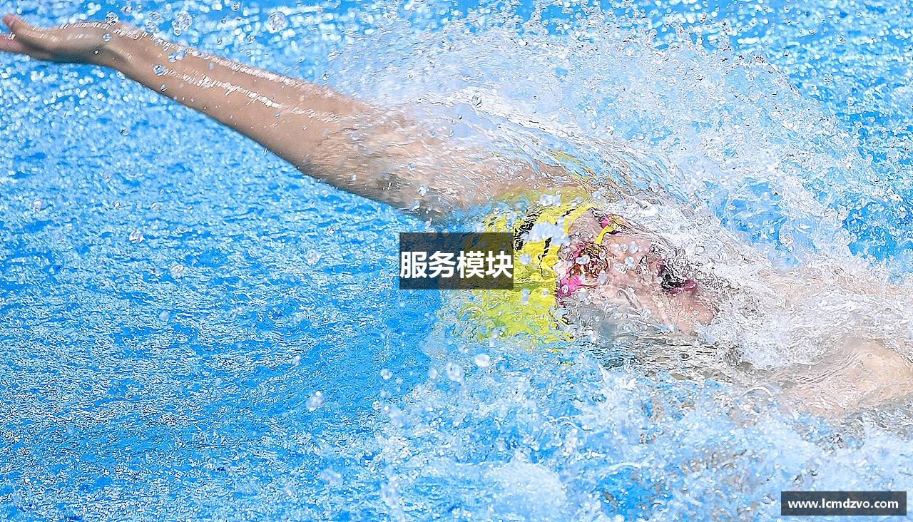 服务模块